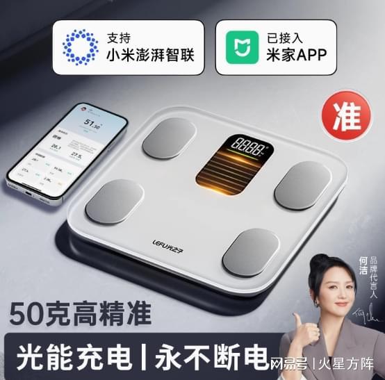 为被“隐形冠军”反超ky开元棋牌小米华(图3)