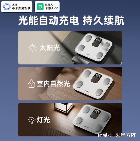 为被“隐形冠军”反超ky开元棋牌小米华