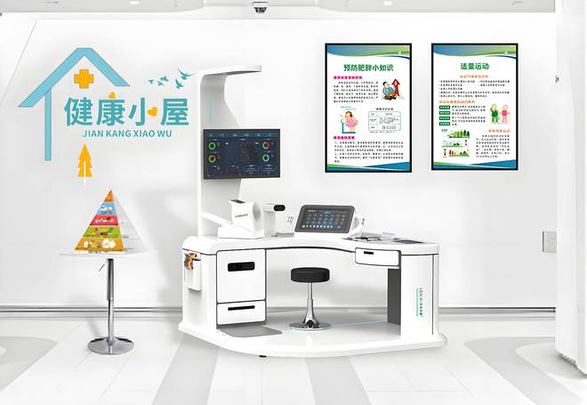 开启智能健康管理新时代开元棋牌AI健康小屋：(图2)