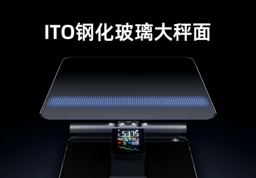 P7 Max智能八电极体脂秤的多场景价值开元棋牌健身党宝妈亚健康人群都需要：沃莱(图5)