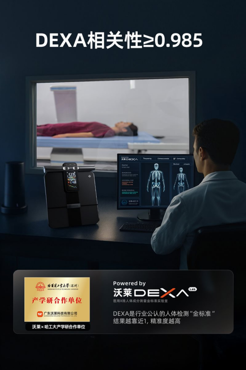 P7 Max智能八电极体脂秤的多场景价值开元棋牌健身党宝妈亚健康人群都需要：沃莱(图10)