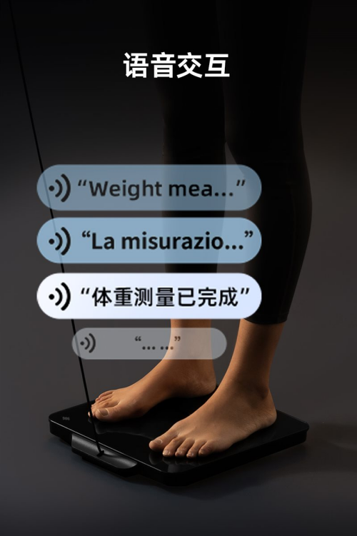 P7 Max智能八电极体脂秤的多场景价值开元棋牌健身党宝妈亚健康人群都需要：沃莱(图2)