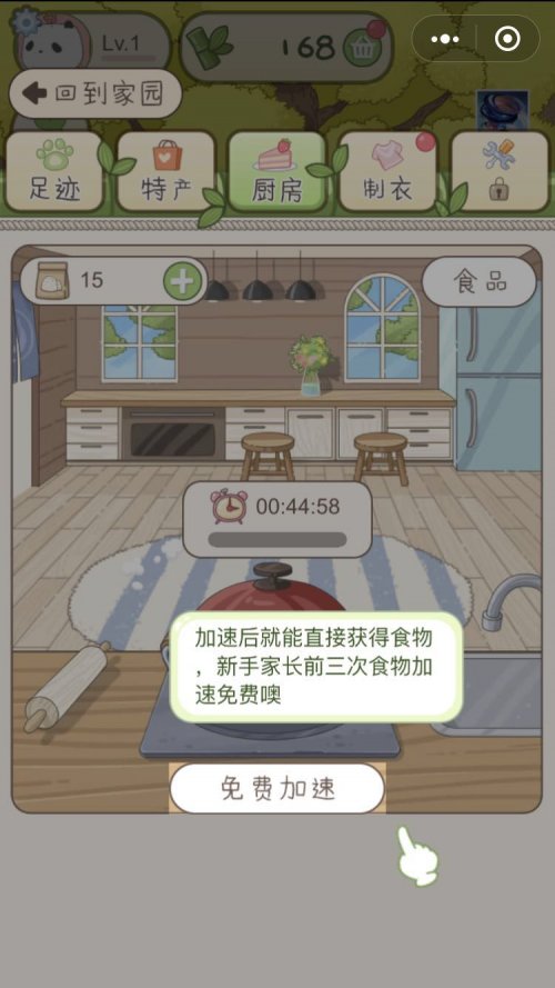日记OLAPP开元棋牌熊猫